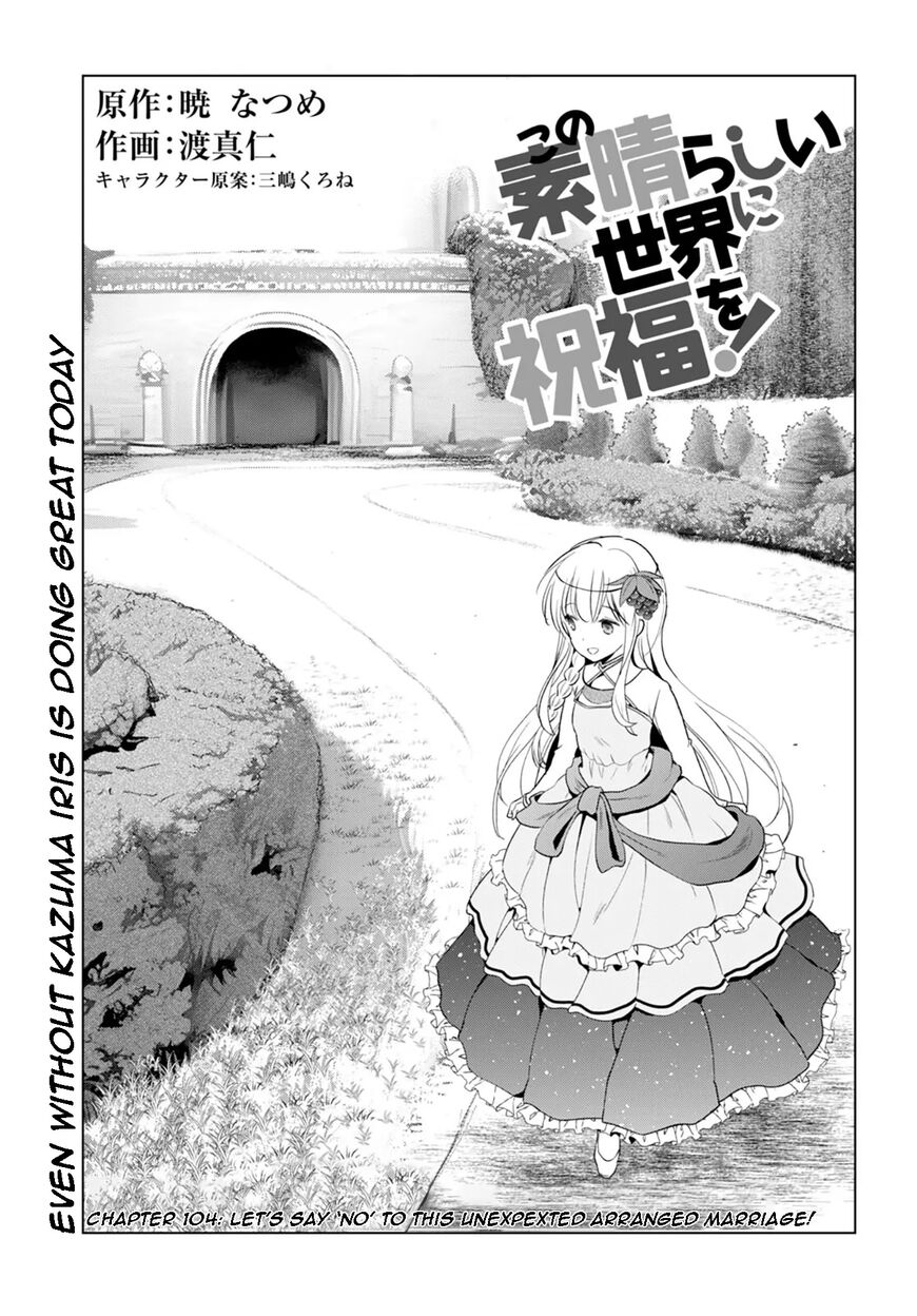 Read Kono Subarashii Sekai ni Shukufuku o! EN Manga Online