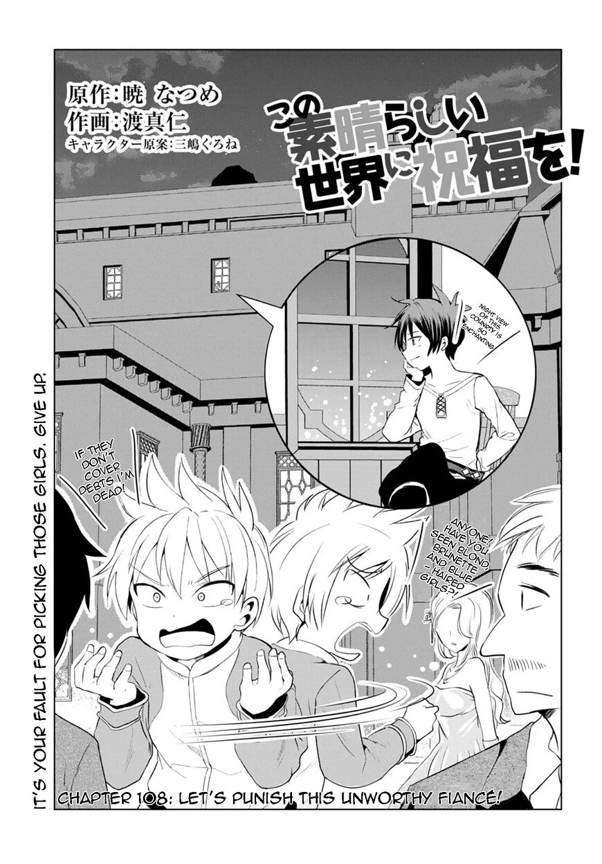 Read Kono Subarashii Sekai ni Shukufuku o! EN Manga Online