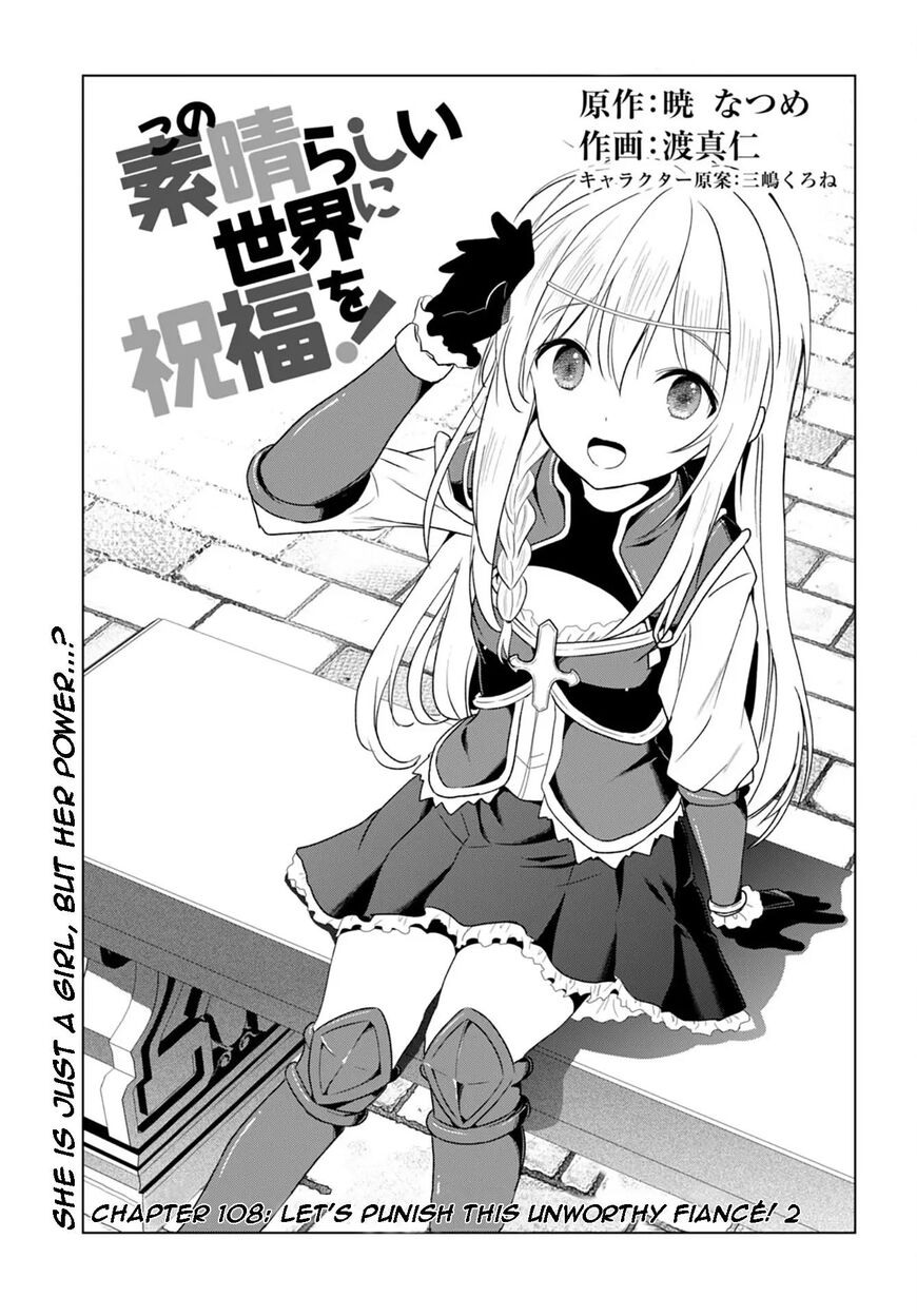 Read Kono Subarashii Sekai ni Shukufuku o! EN Manga Online