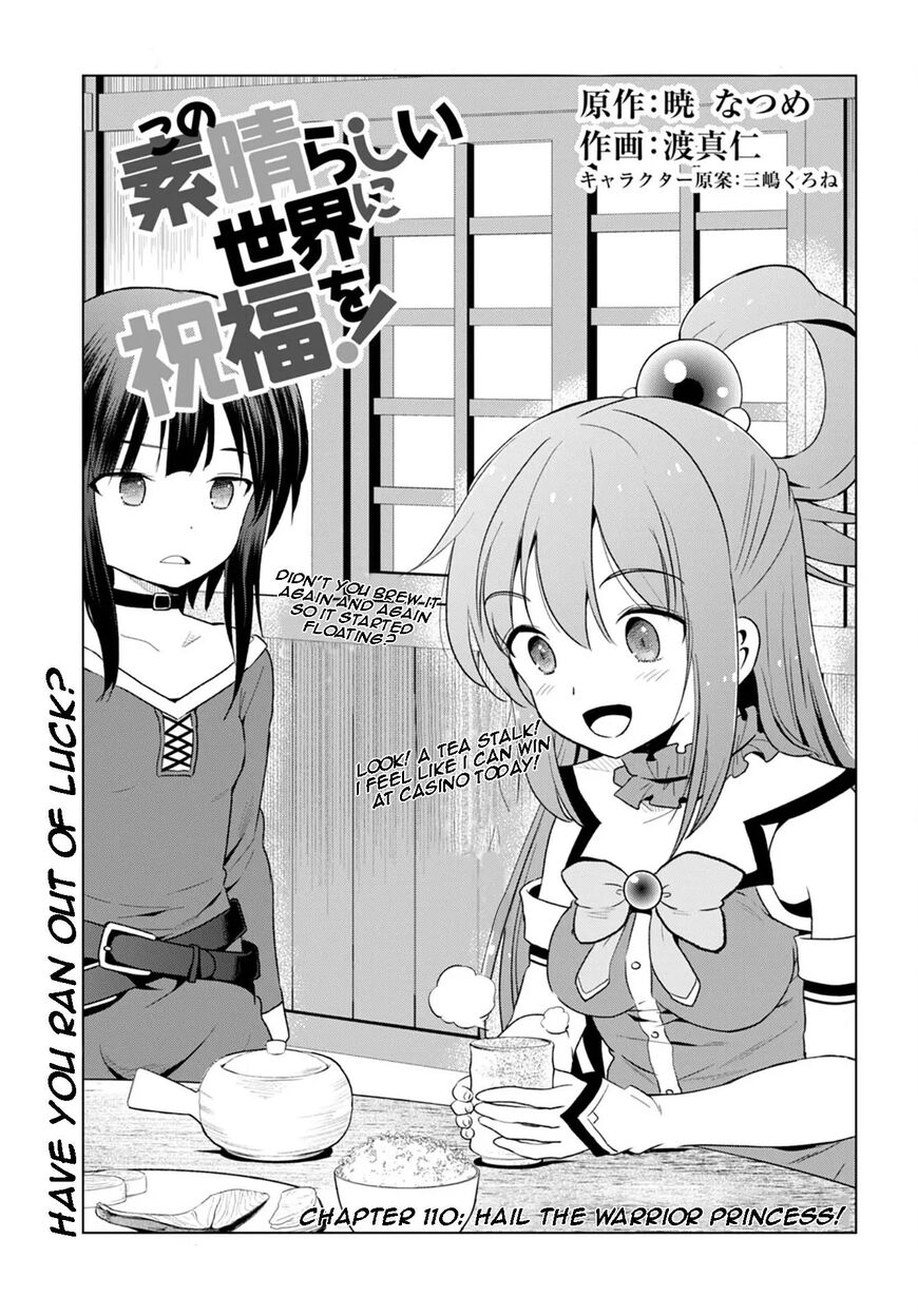 Read Kono Subarashii Sekai ni Shukufuku o! EN Manga Online