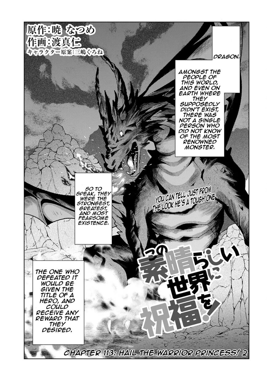 Read Kono Subarashii Sekai ni Shukufuku o! EN Manga Online