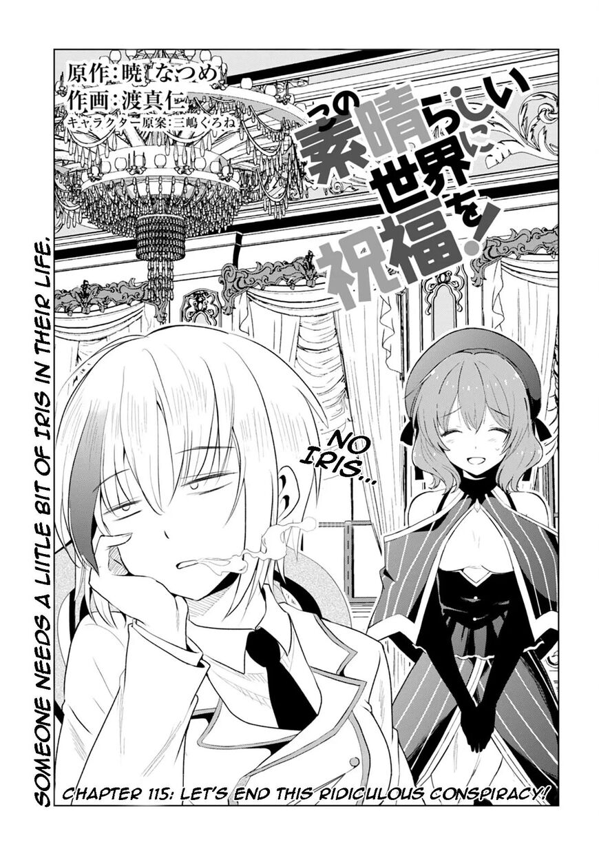 Read Kono Subarashii Sekai ni Shukufuku o! EN Manga Online