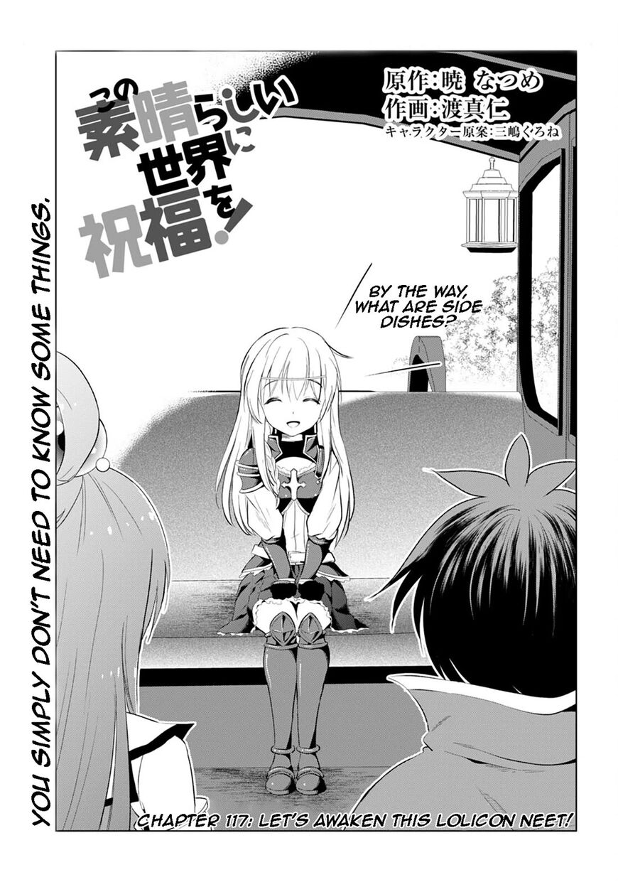 Read Kono Subarashii Sekai ni Shukufuku o! EN Manga Online