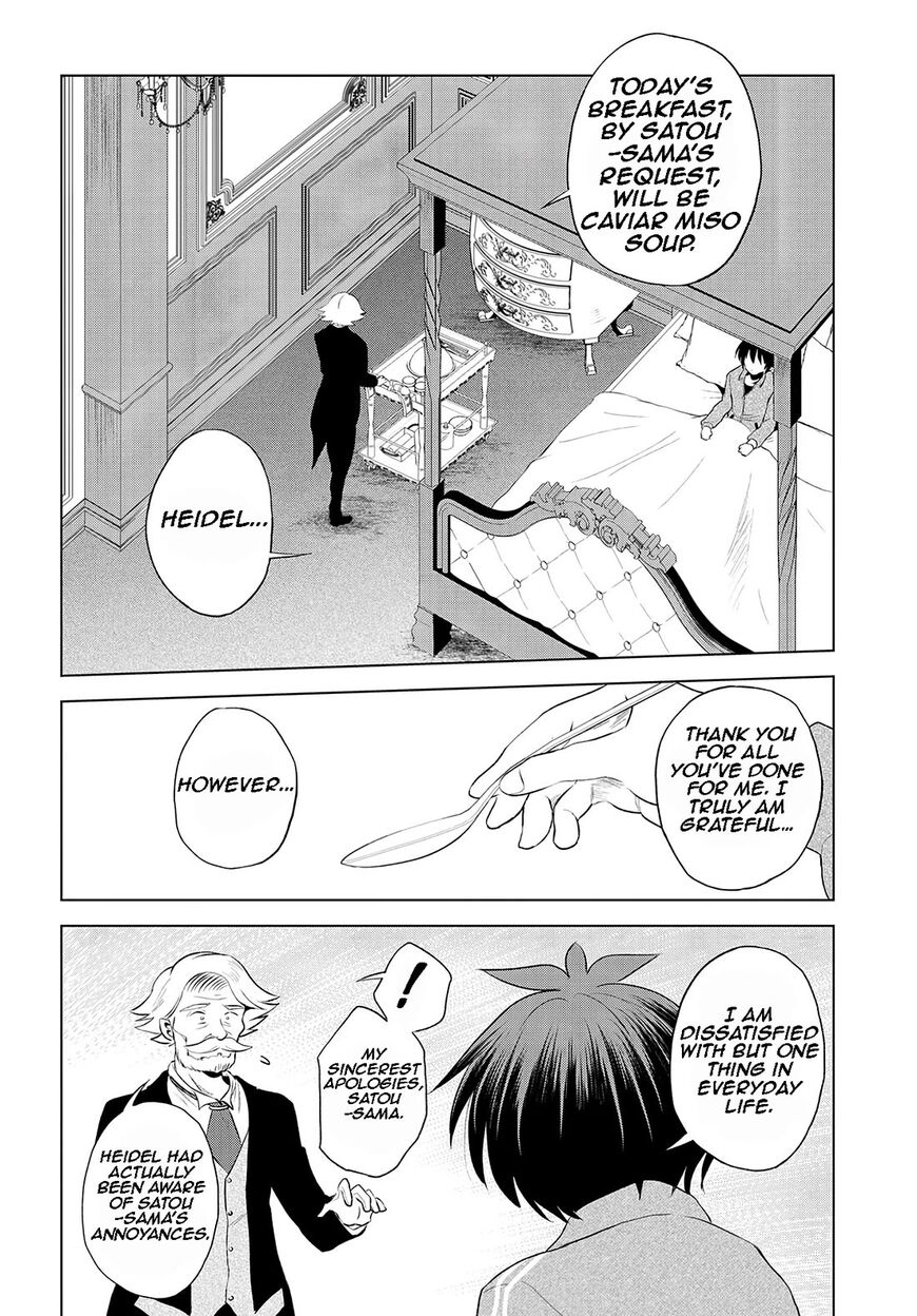 Read Kono Subarashii Sekai ni Shukufuku o! EN Manga Online