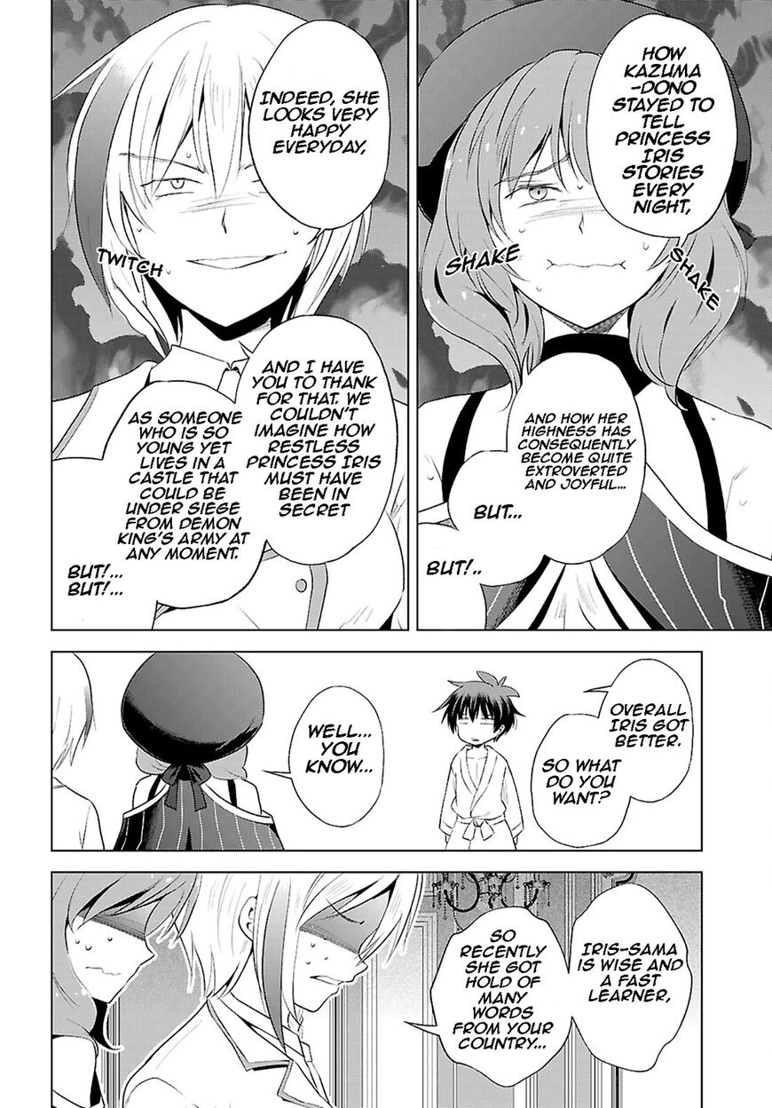 Read Kono Subarashii Sekai ni Shukufuku o! EN Manga Online