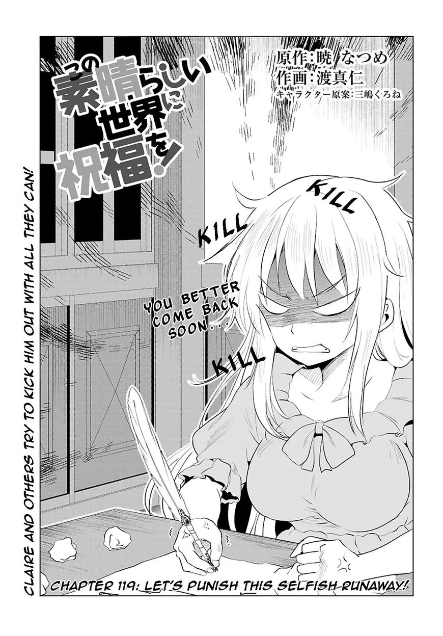 Read Kono Subarashii Sekai ni Shukufuku o! EN Manga Online
