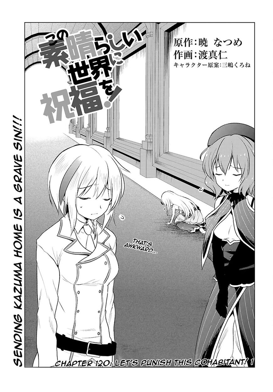 Read Kono Subarashii Sekai ni Shukufuku o! EN Manga Online