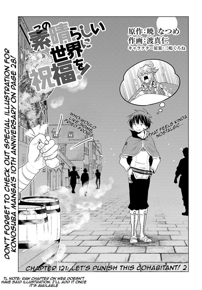 Read Kono Subarashii Sekai ni Shukufuku o! EN Manga Online