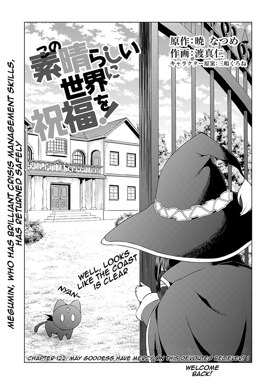Read Kono Subarashii Sekai ni Shukufuku o! EN Manga Online