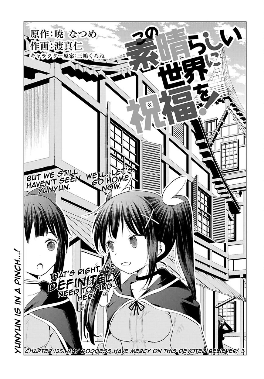 Read Kono Subarashii Sekai ni Shukufuku o! EN Manga Online