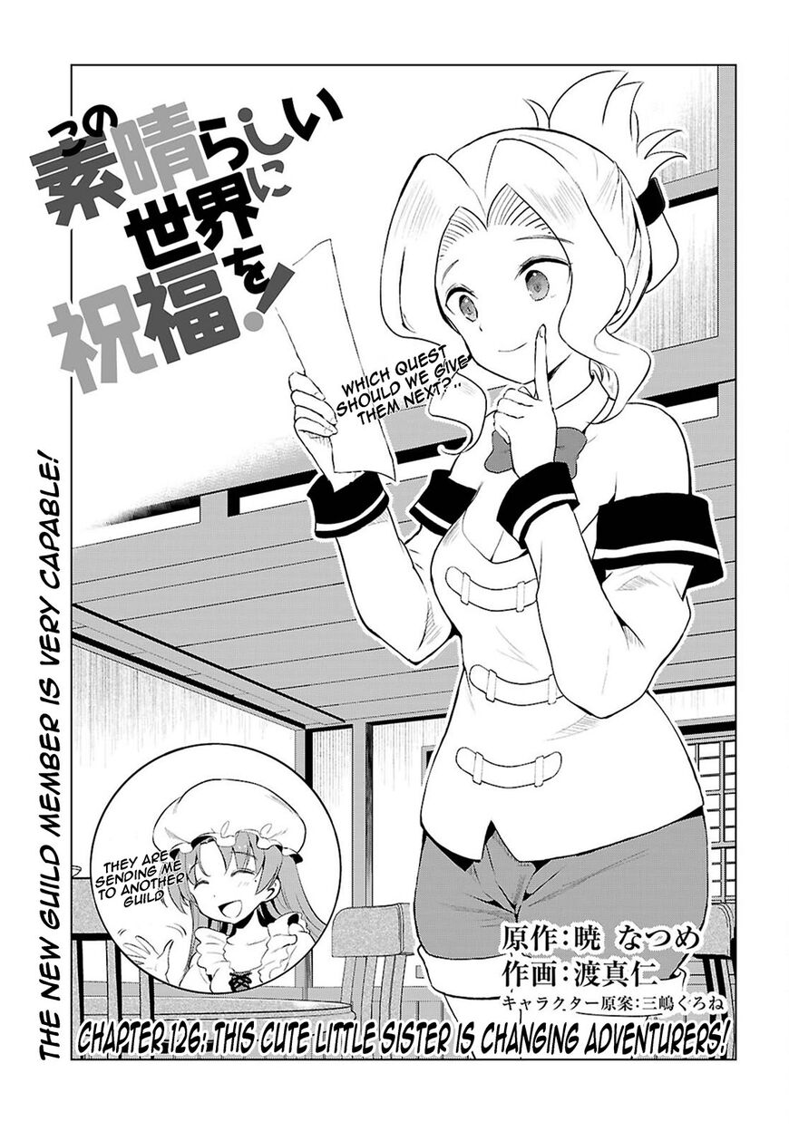 Read Kono Subarashii Sekai ni Shukufuku o! EN Manga Online