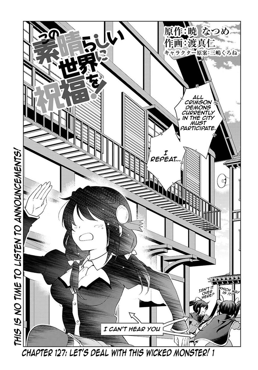 Read Kono Subarashii Sekai ni Shukufuku o! EN Manga Online