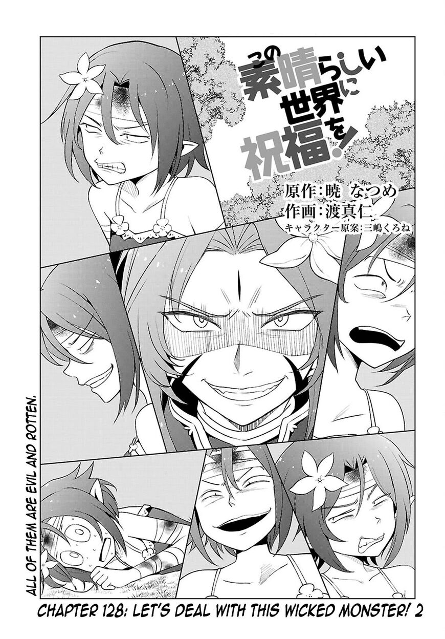 Read Kono Subarashii Sekai ni Shukufuku o! EN Manga Online