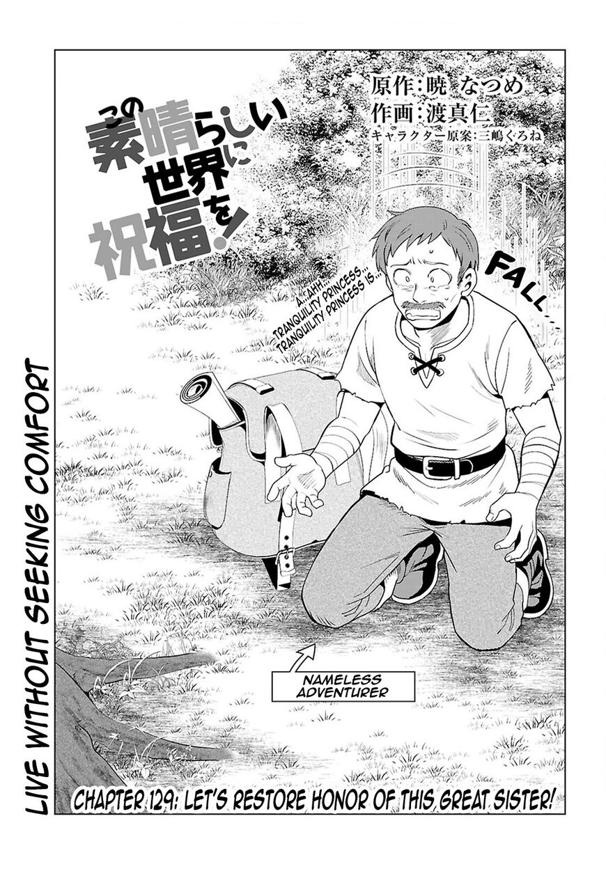 Read Kono Subarashii Sekai ni Shukufuku o! EN Manga Online