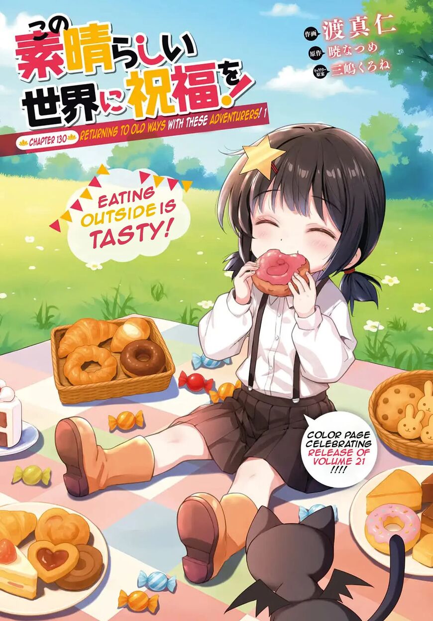 Read Kono Subarashii Sekai ni Shukufuku o! EN Manga Online