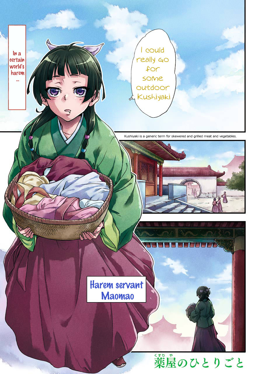 Read Kusuriya no Hitorigoto EN Manga Online