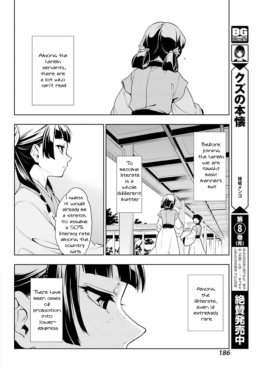 Read Kusuriya no Hitorigoto EN Manga Online