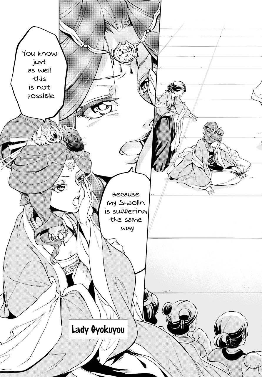 Read Kusuriya no Hitorigoto EN Manga Online