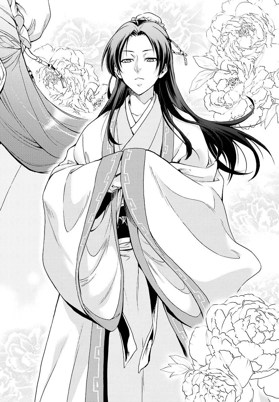 Read Kusuriya no Hitorigoto EN Manga Online