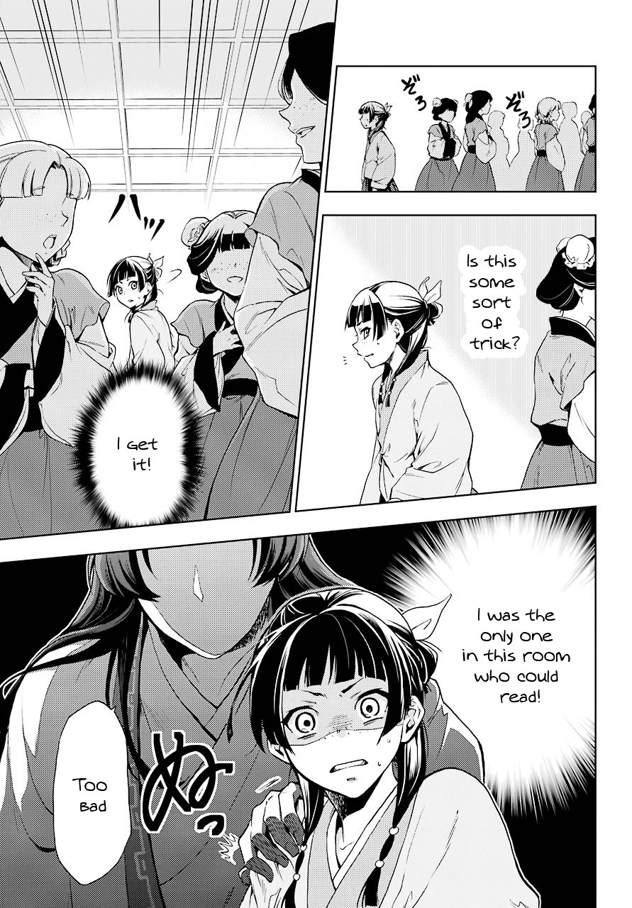 Read Kusuriya no Hitorigoto EN Manga Online