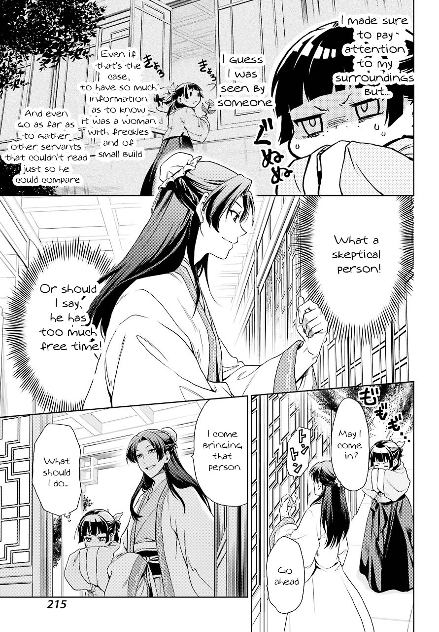 Read Kusuriya no Hitorigoto EN Manga Online