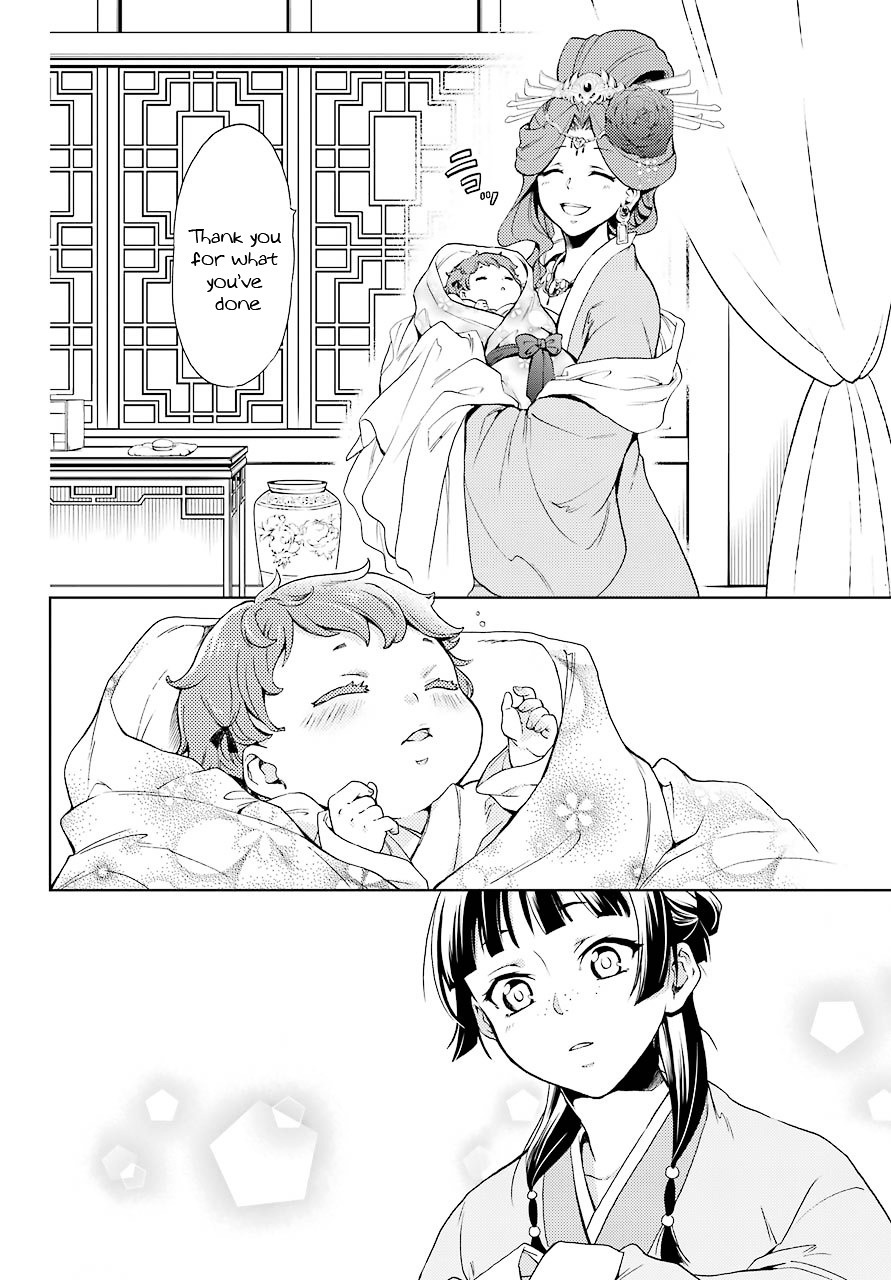 Read Kusuriya no Hitorigoto EN Manga Online