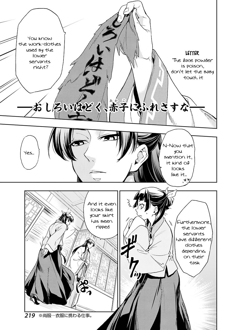 Read Kusuriya no Hitorigoto EN Manga Online