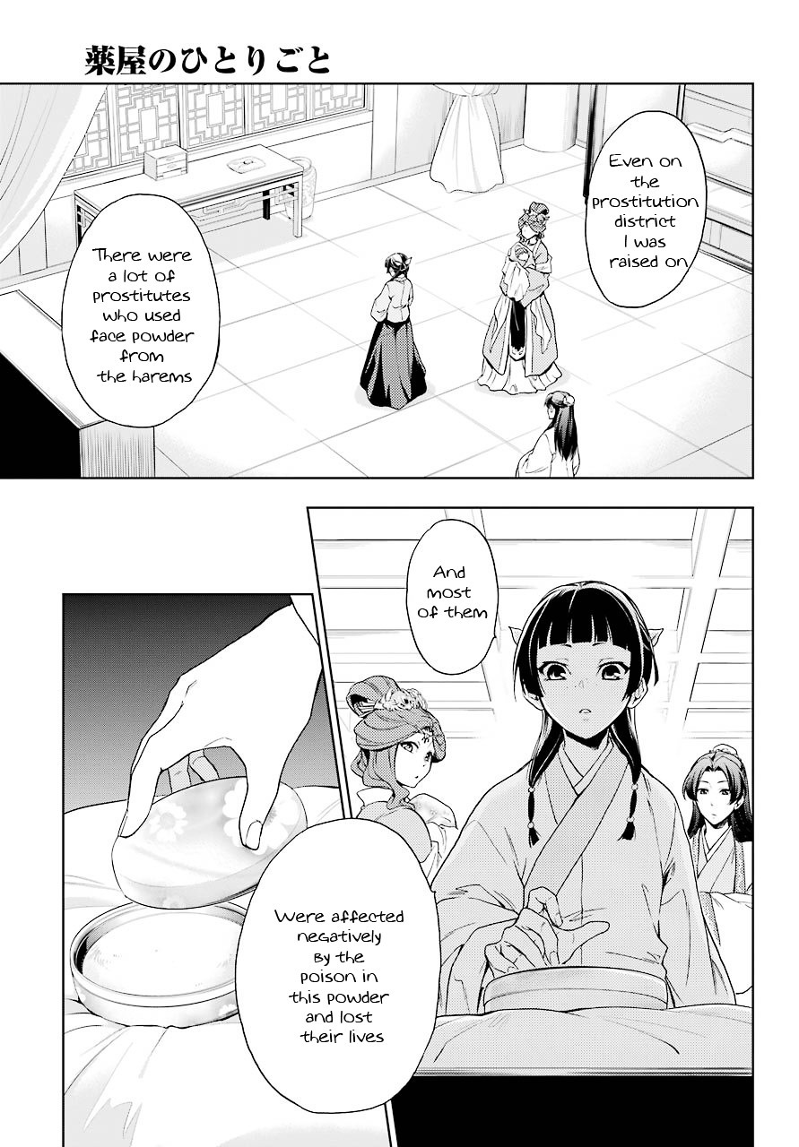 Read Kusuriya no Hitorigoto EN Manga Online