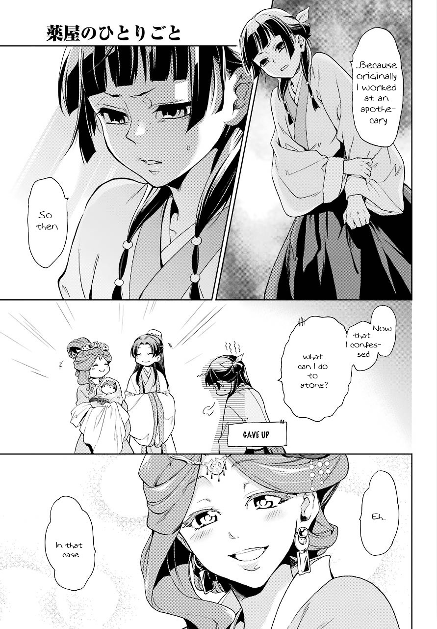 Read Kusuriya no Hitorigoto EN Manga Online