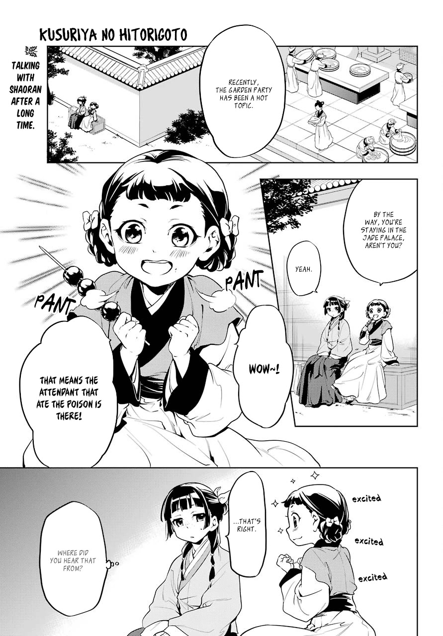 Read Kusuriya no Hitorigoto EN Manga Online