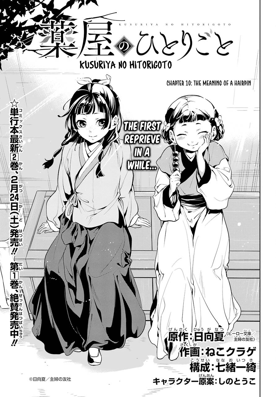 Read Kusuriya no Hitorigoto EN Manga Online
