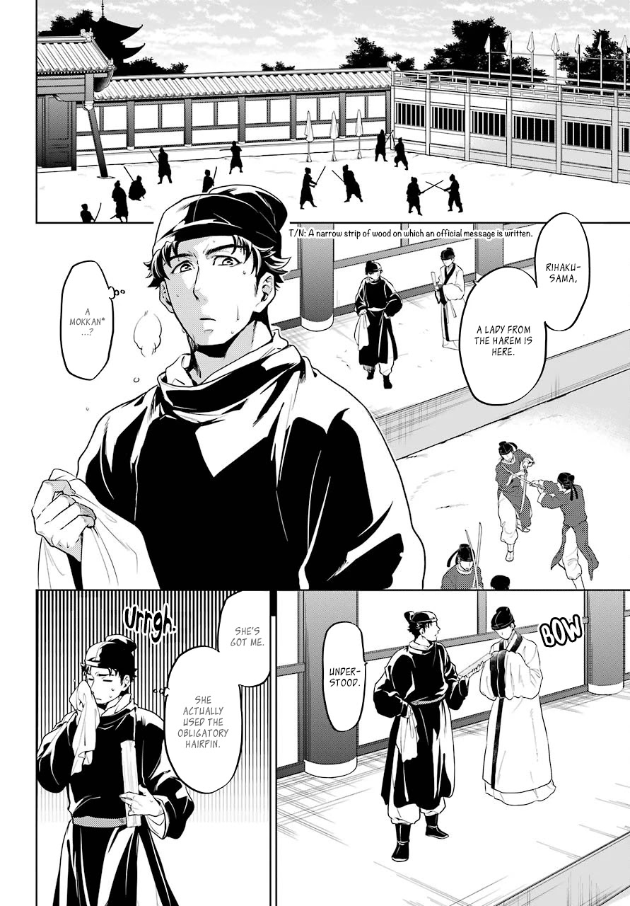 Read Kusuriya no Hitorigoto EN Manga Online