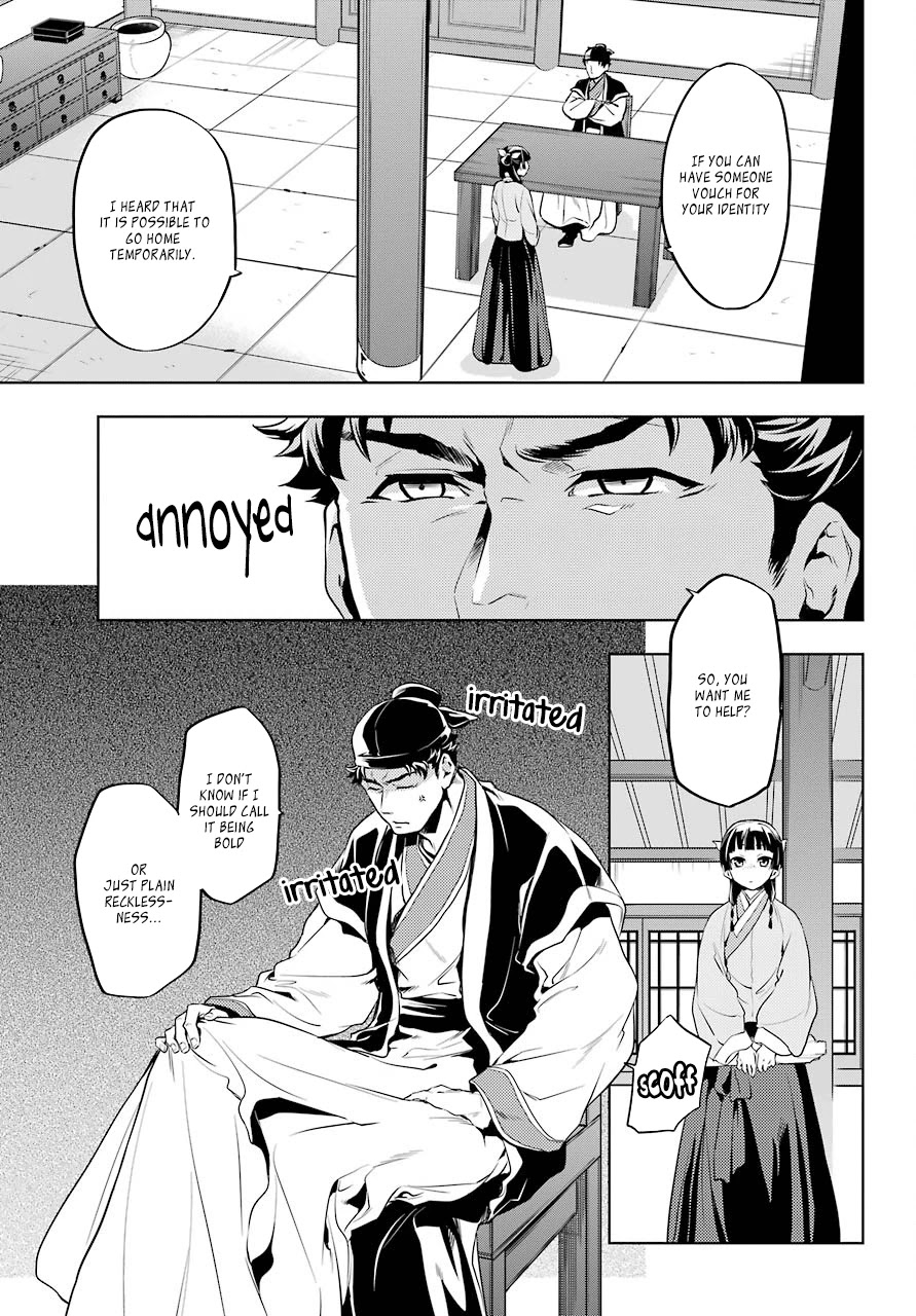 Read Kusuriya no Hitorigoto EN Manga Online