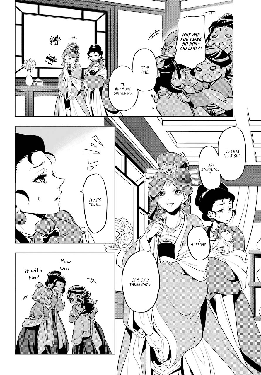 Read Kusuriya no Hitorigoto EN Manga Online