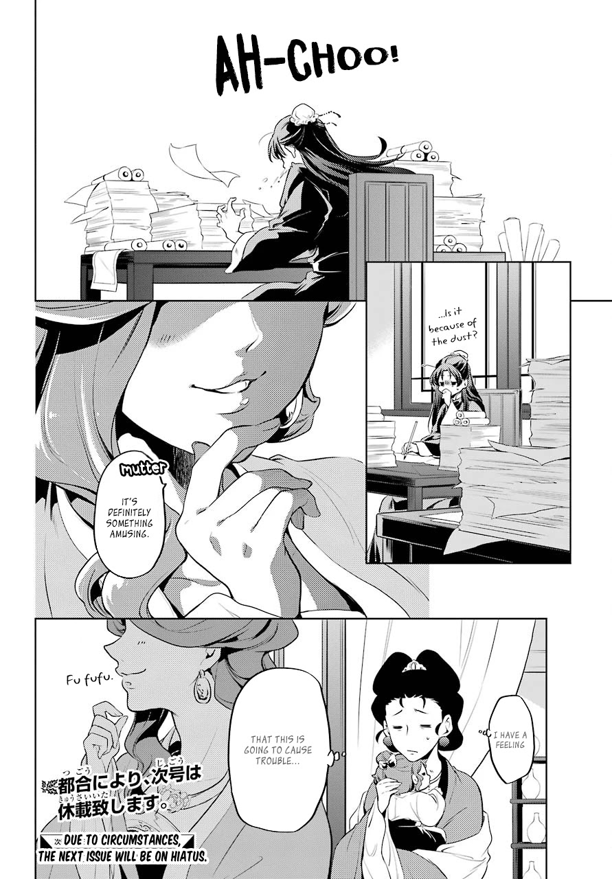 Read Kusuriya no Hitorigoto EN Manga Online