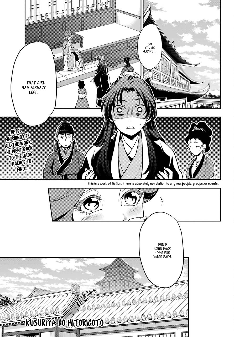 Read Kusuriya no Hitorigoto EN Manga Online