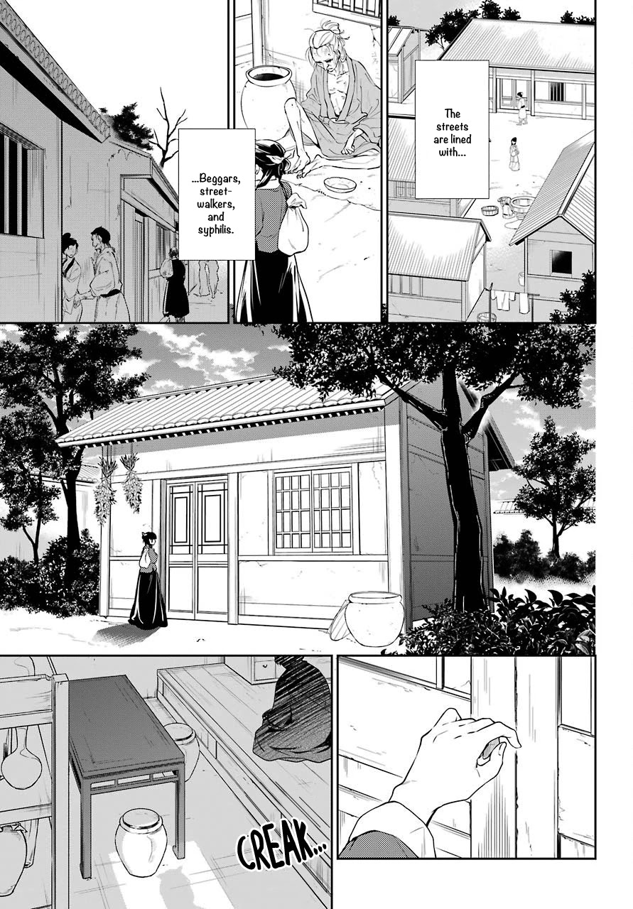 Read Kusuriya no Hitorigoto EN Manga Online
