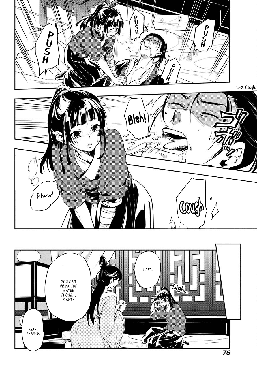 Read Kusuriya no Hitorigoto EN Manga Online