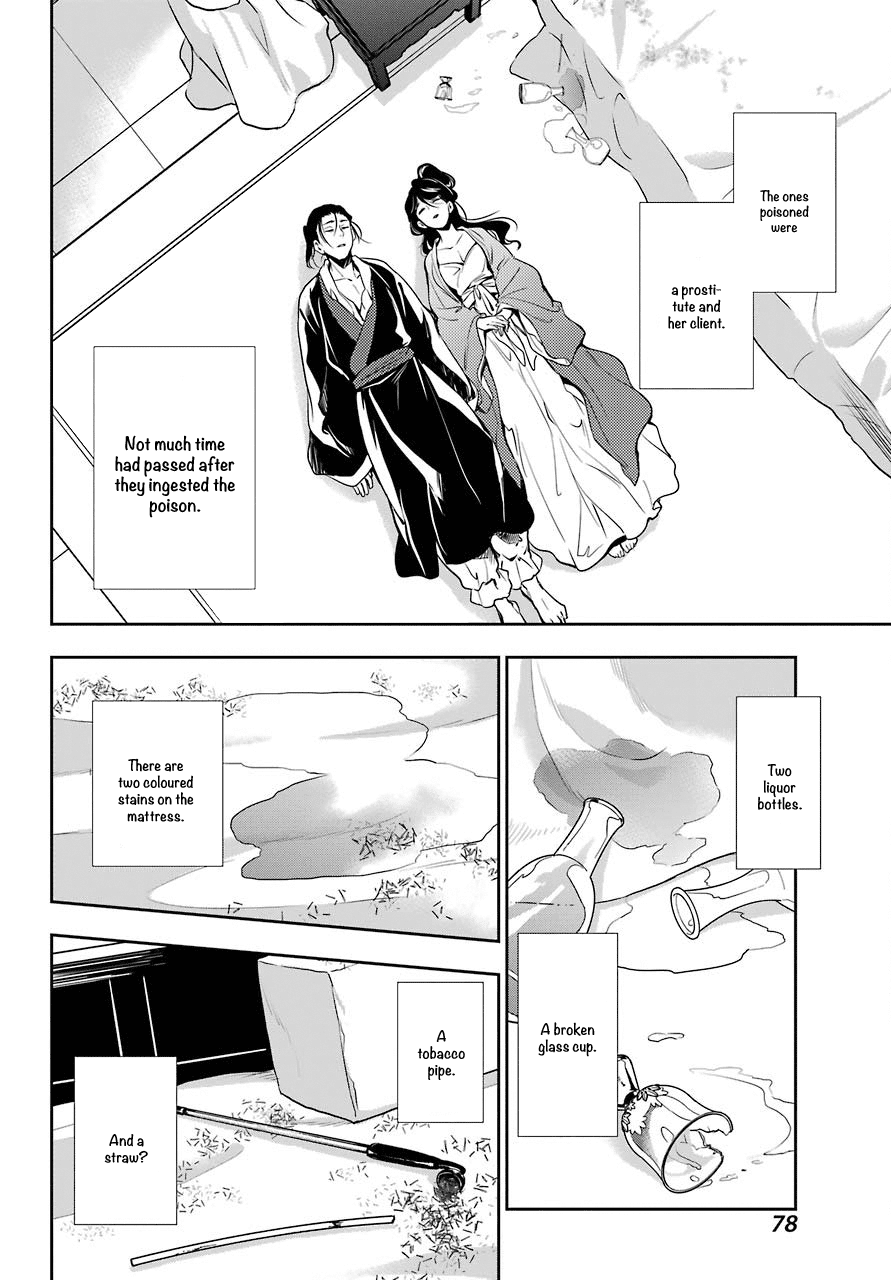 Read Kusuriya no Hitorigoto EN Manga Online