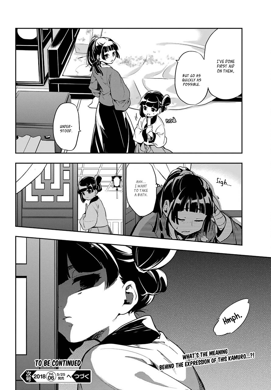 Read Kusuriya no Hitorigoto EN Manga Online