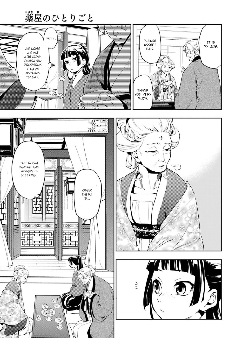 Read Kusuriya no Hitorigoto EN Manga Online