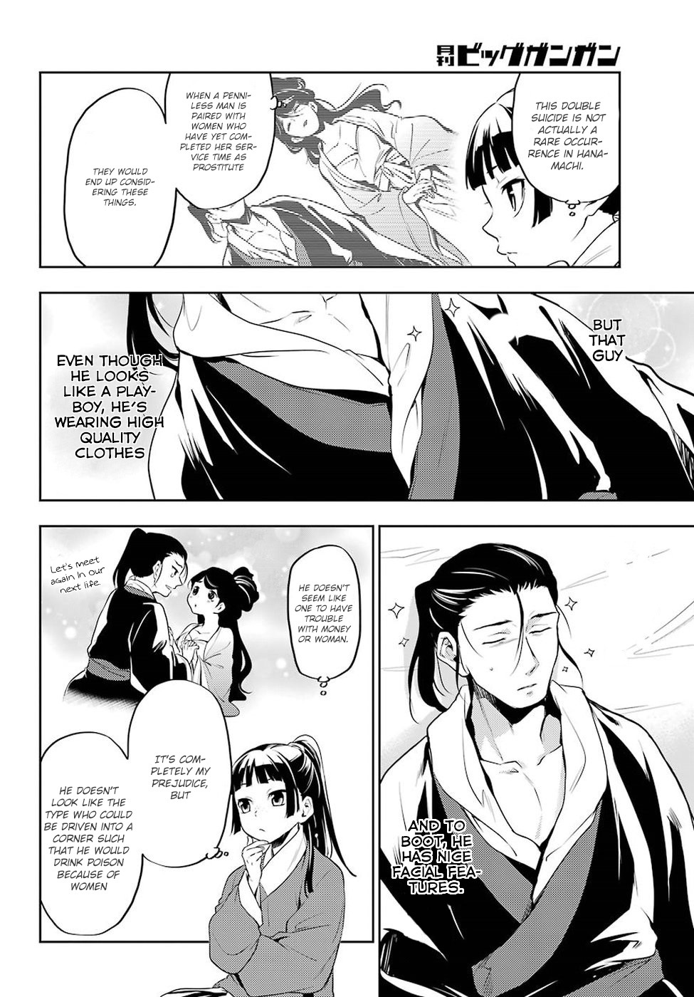 Read Kusuriya no Hitorigoto EN Manga Online