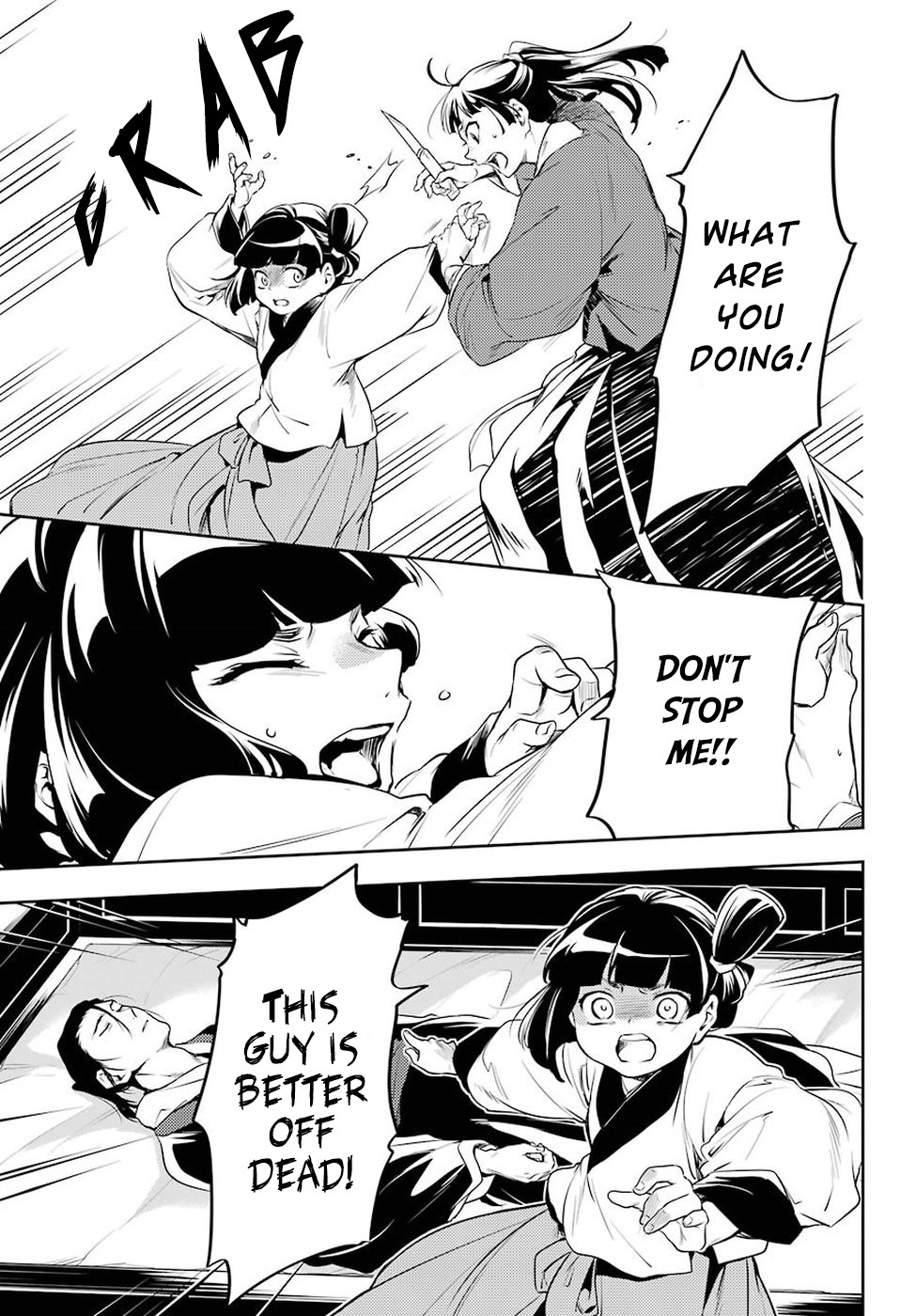 Read Kusuriya no Hitorigoto EN Manga Online