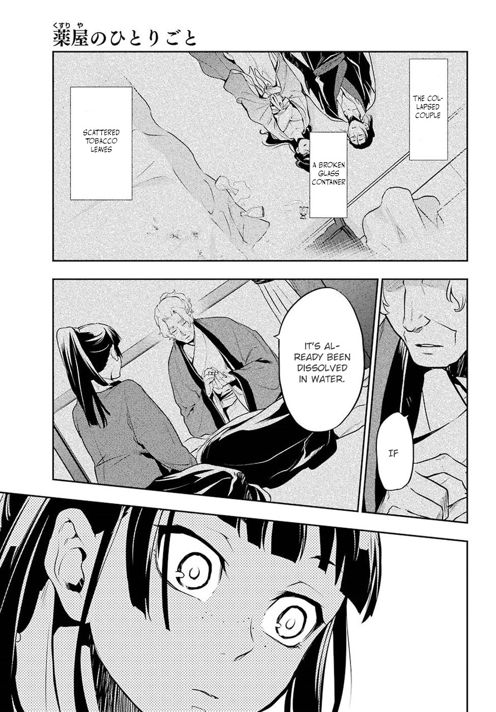 Read Kusuriya no Hitorigoto EN Manga Online