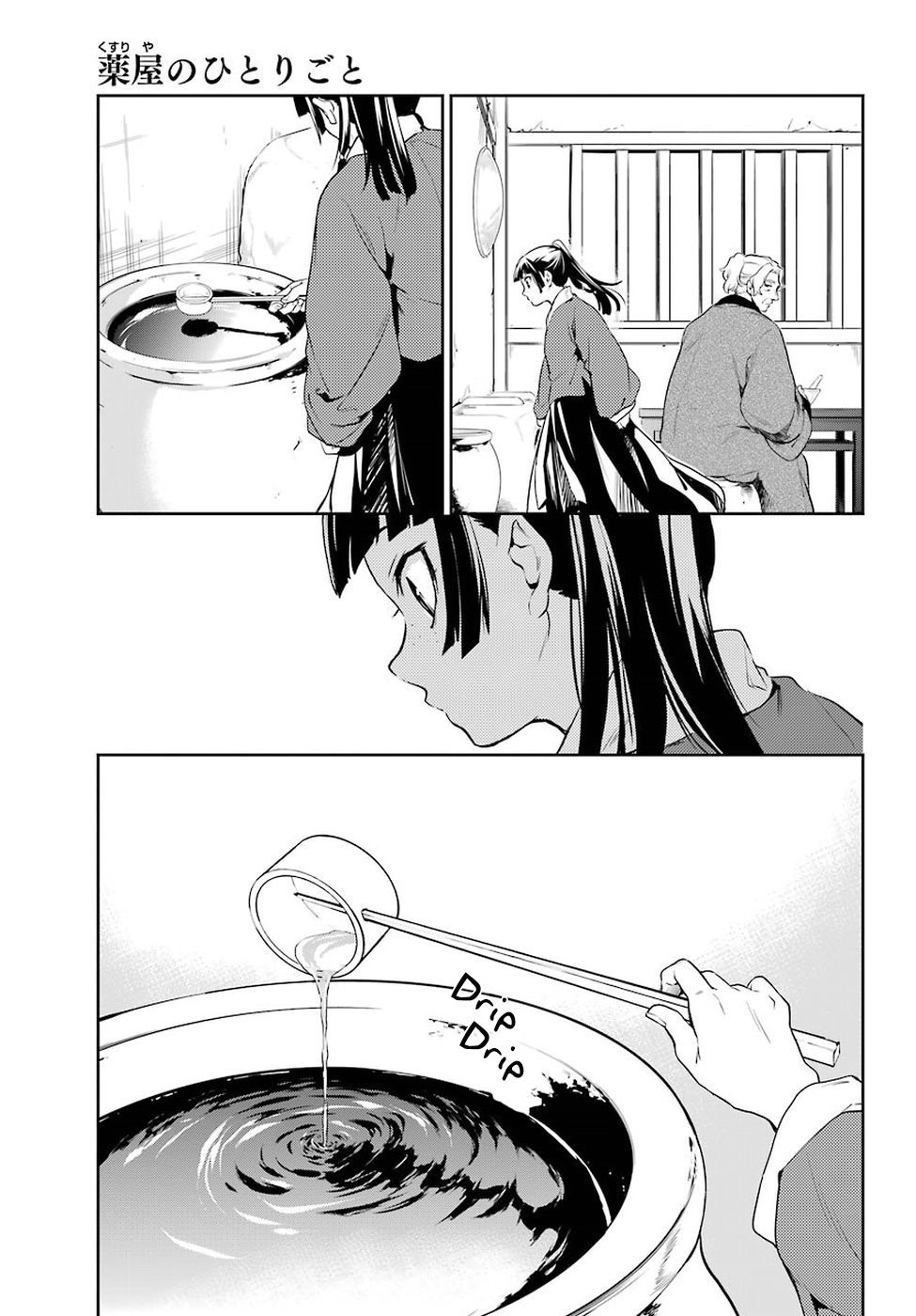 Read Kusuriya no Hitorigoto EN Manga Online