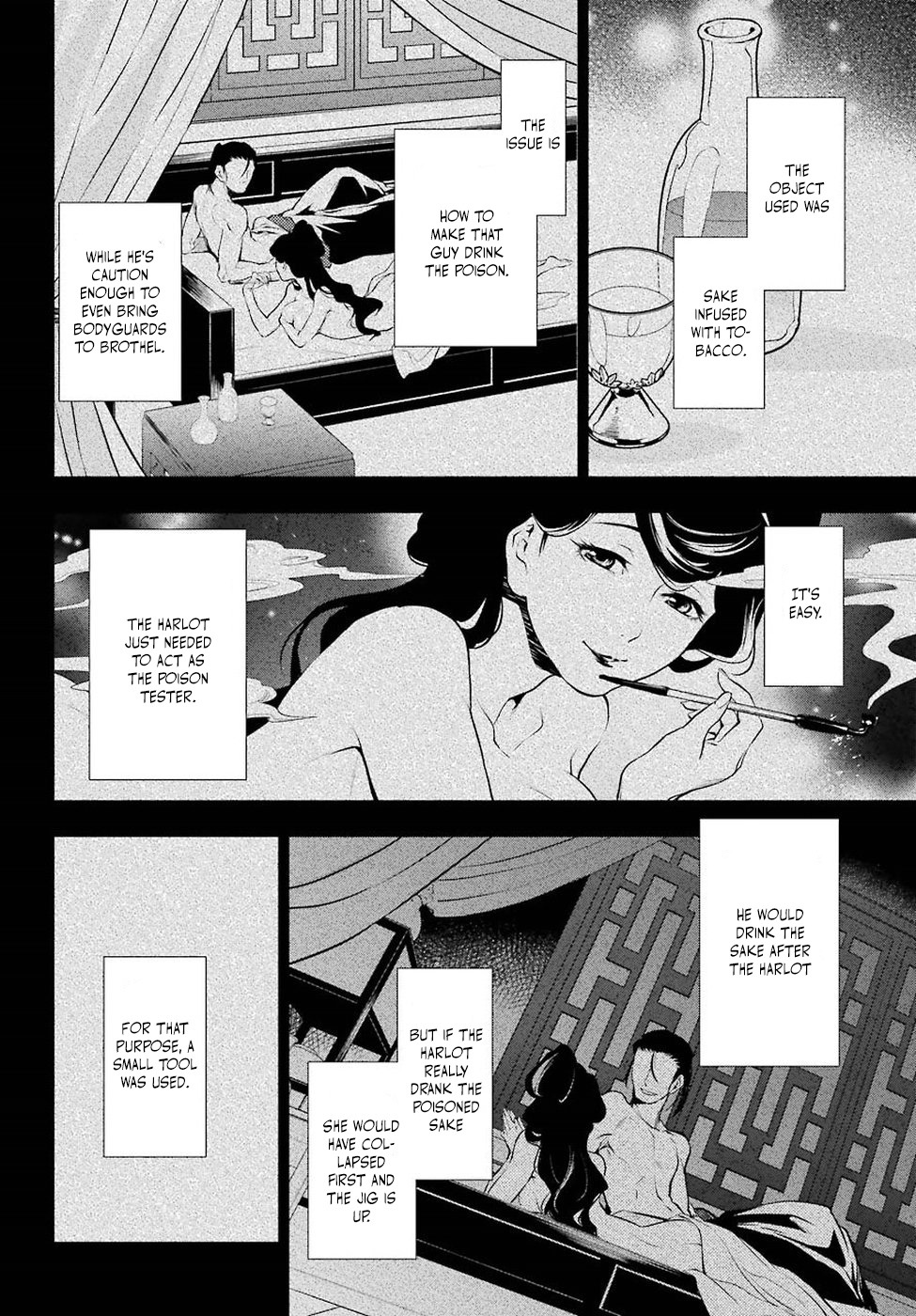 Read Kusuriya no Hitorigoto EN Manga Online