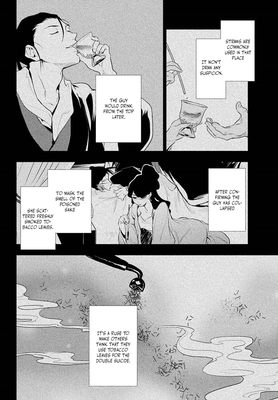 Read Kusuriya no Hitorigoto EN Manga Online