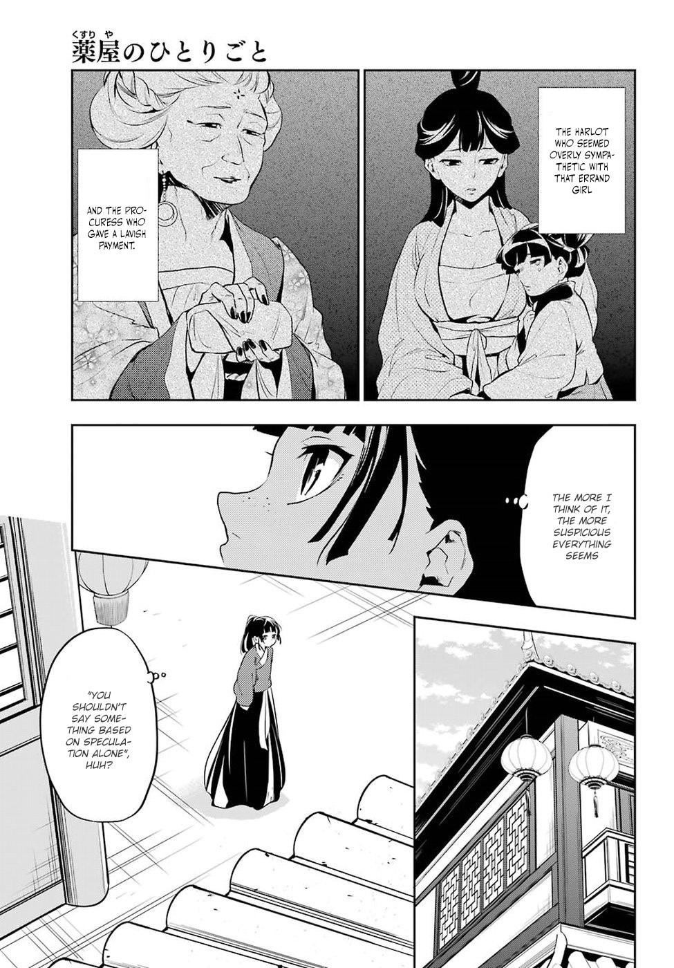 Read Kusuriya no Hitorigoto EN Manga Online