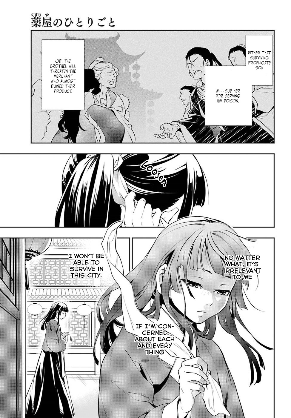 Read Kusuriya no Hitorigoto EN Manga Online
