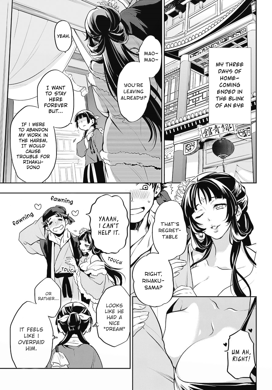 Read Kusuriya no Hitorigoto EN Manga Online